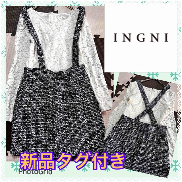 INGNI(イング)のイング★INGNI★新品タグ付き★重ね着セパレートデザイン★ドッキングワンピース レディースのワンピース(ひざ丈ワンピース)の商品写真