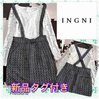 イング(INGNI)のイング★INGNI★新品タグ付き★重ね着セパレートデザイン★ドッキングワンピース(ひざ丈ワンピース)