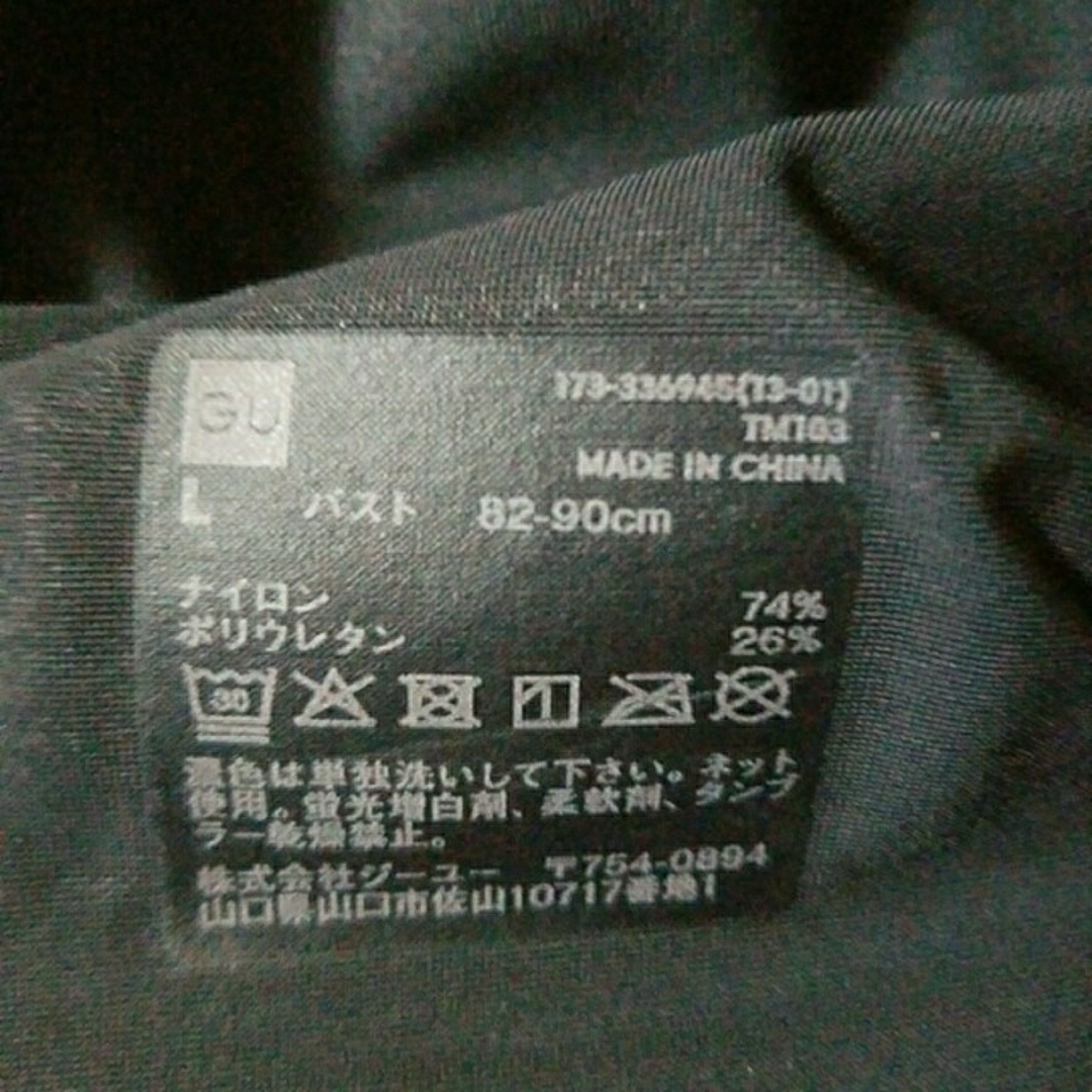 GU(ジーユー)のGU ノンワイヤー ブラタンクトップ 1点 キッズ/ベビー/マタニティのキッズ服女の子用(90cm~)(下着)の商品写真