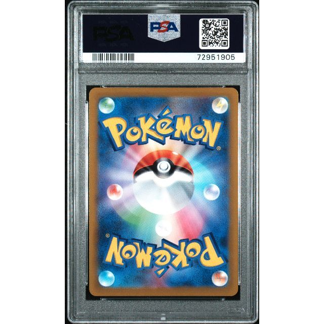 ポケモン - 【PSA10】プレシャスコレクターボックス プロモーション ...