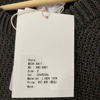 ANCELLMアンセルムMESH KNIT(CHARCOAL)
