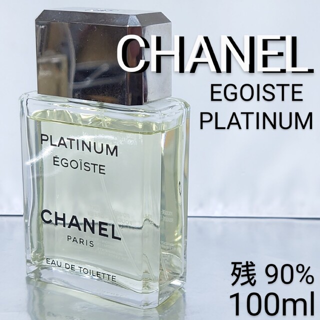 CHANEL香水❤EGOIST