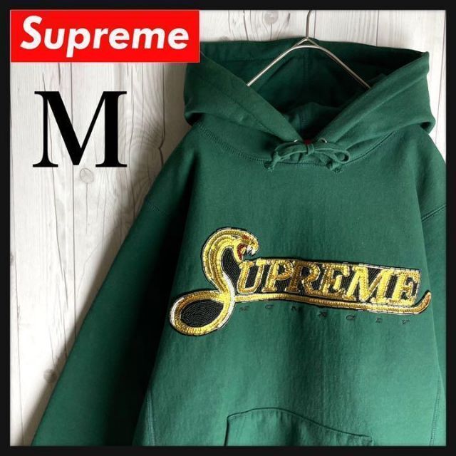 Supreme(シュプリーム)の【超希少カラー】シュプリーム☆スパンコール即完売モデルパーカー 入手困難 美品 メンズのトップス(パーカー)の商品写真