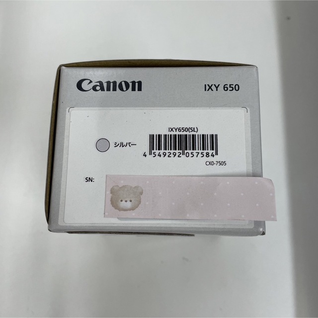 Canon   Canon デジタルカメラ IXY  BK SL 2個セットの通販 by