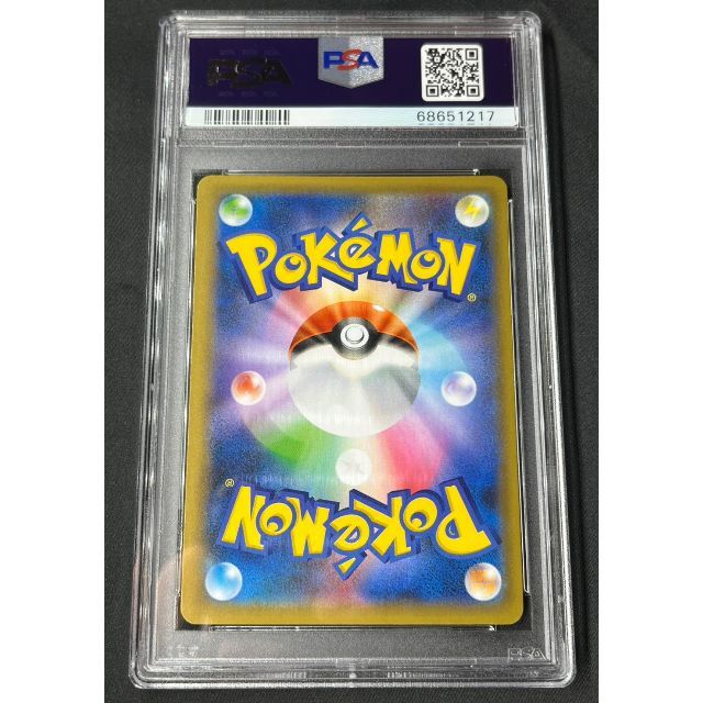 ピカチュウ 25th プロモ PSA10 お誕生日ピカチュウ ポケモンカード