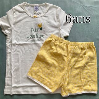 プチバトー(PETIT BATEAU)の6ans プリント半袖パジャマ（ゴールデンイエロー） (パジャマ)