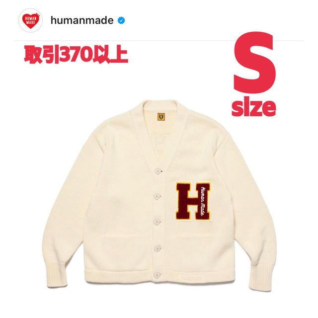 HUMAN MADE LOW GAUGE KNIT CARDIGAN SサイズWHITE販売日