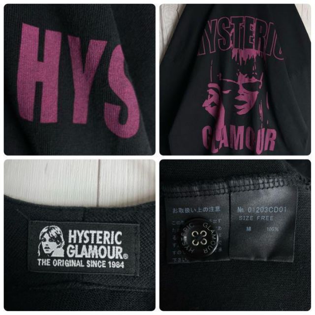 HYSTERIC GLAMOUR(ヒステリックグラマー)の【超希少デザイン】ヒステリックグラマー☆ショルダーカットコットンカーディガン メンズのトップス(カーディガン)の商品写真