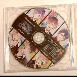 【新品】ディアラバ特典CD 切実に★お金がないヴァンパイアたち【新品】(アニメ)