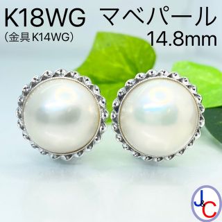 JB-3023】K18WG・K14WG 天然マベパール ピアス-