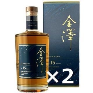 2本セット 新品未開封 金澤15年 47°リミテッドエディション 750ml(ウイスキー)