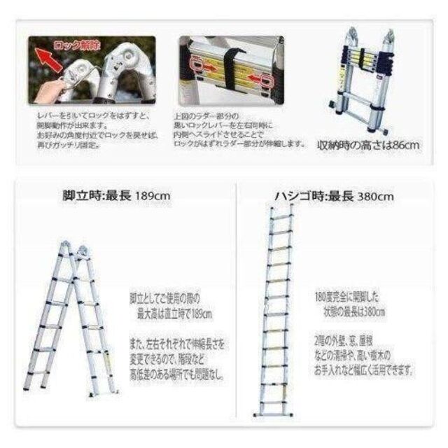 91%OFF!】 はしご 伸縮 3.8m 折りたたみ 耐荷重150kg 家庭用 業務用