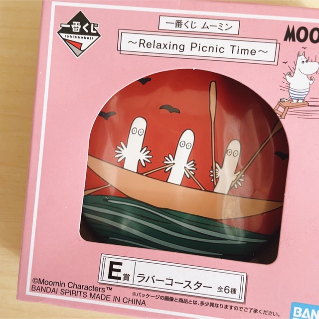 MOOMIN(ムーミン)のMOOMIN ムーミン、一番くじ ラバーコースター インテリア/住まい/日用品のキッチン/食器(テーブル用品)の商品写真