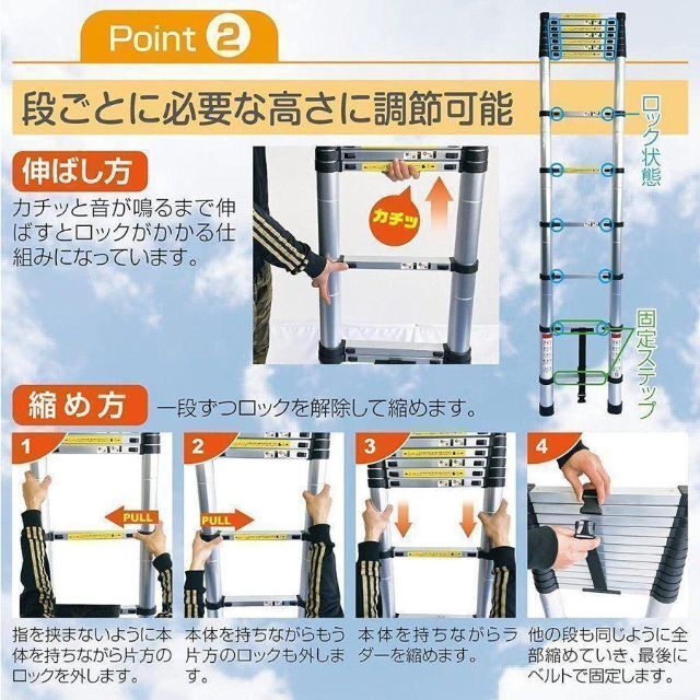 伸縮はしご 6.2M 耐荷重150kg スライド式 折り畳み 安全ロック 56-