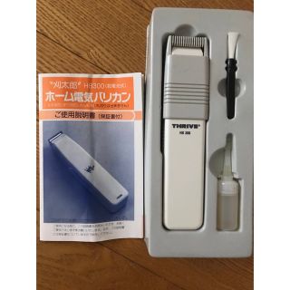 ホーム電気バリカン　刈太郎　(単三 乾電池式)(その他)