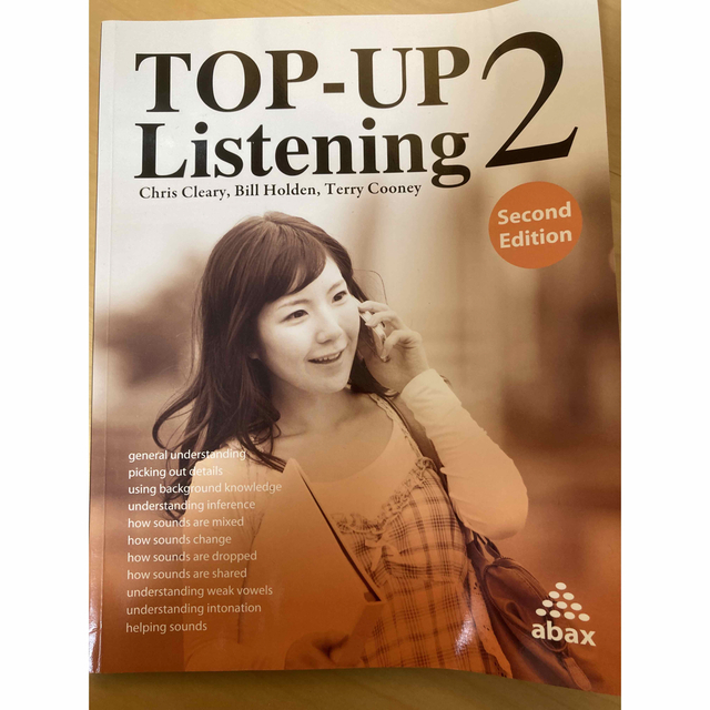 TOP-UP Listening 2 エンタメ/ホビーの本(語学/参考書)の商品写真