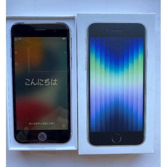 Apple - ぽっぽ