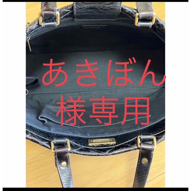 CHANEL - シャネル　専用 1/2 ストラップ