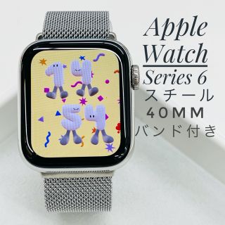 アップルウォッチ(Apple Watch)のW919 Apple Watch 6 40mmステンレススチール セルラー(腕時計(デジタル))