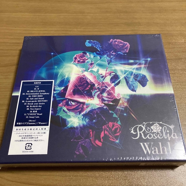 Wahl【Blu-ray付生産限定盤】 - ゲーム音楽