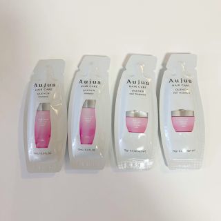 オージュア(Aujua)のオージュア　クエンチ　サンプルセット(ヘアケア)