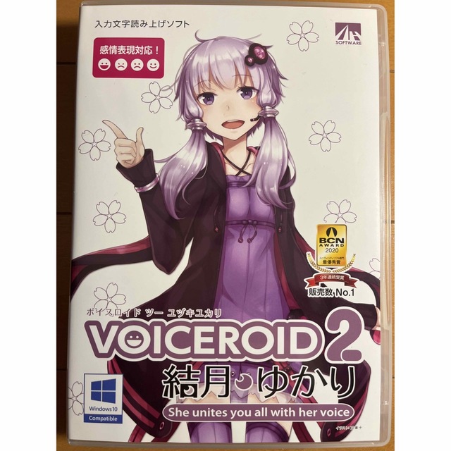 73%OFF!】 アーティストハウスソリューションズ VOICEROID2