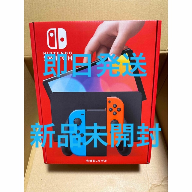 即日発送 Nintendo Switch 本体 有機ELモデル 即日発送 Nintendo Switch 本体 有機ELモデル