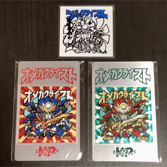 キセキプロジェクト オメガクライスト propar.com.ar