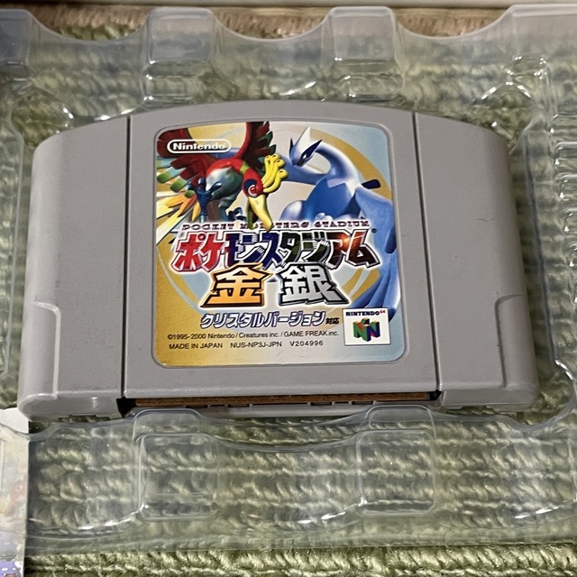 任天堂(ニンテンドウ)のNINTENDO64 ニンテンドー64 ポケモンスタジアム金銀 クリスタル エンタメ/ホビーのゲームソフト/ゲーム機本体(家庭用ゲームソフト)の商品写真