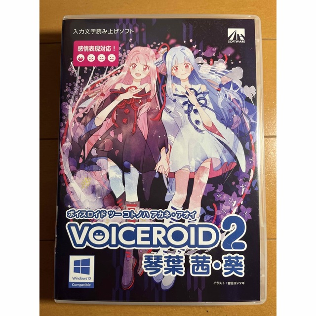 アーティストハウスソリューションズ VOICEROID2 琴葉 茜・葵