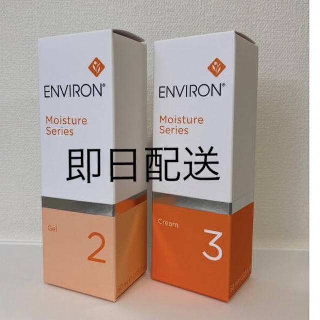 ENVIRON - エンビロン モイスチャーシリーズ ジェル2クリーム3の+ ...