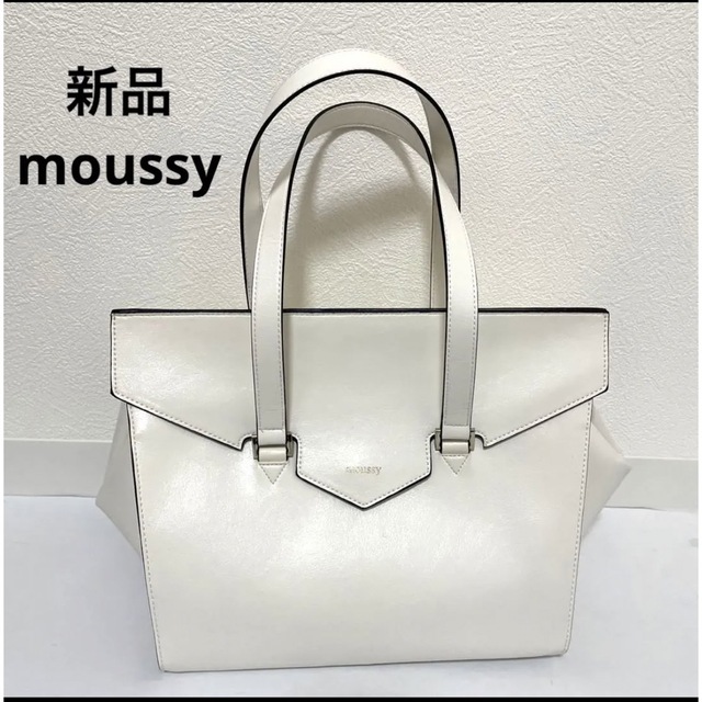 新品未使用品  moussyバッグ