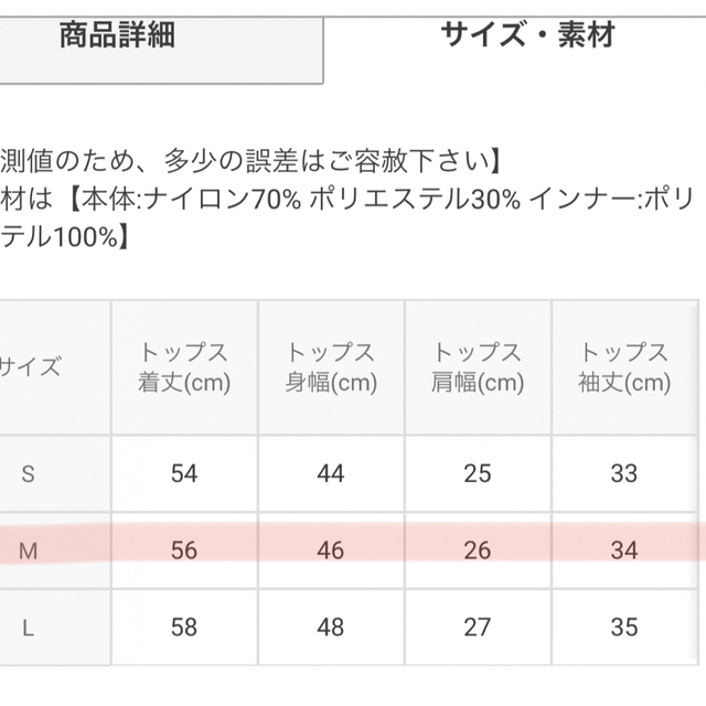 GRL(グレイル)のGRL トップス キャミ付き 花柄 レース　Mサイズ レディースのトップス(シャツ/ブラウス(半袖/袖なし))の商品写真