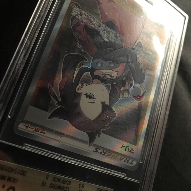 マリィ sr BGS9.5 PSA10相当 美品