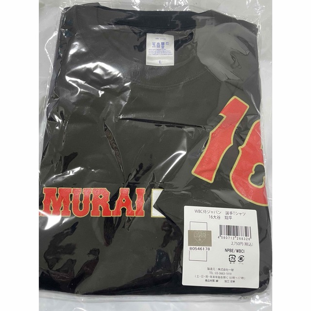 WBC 侍ジャパン 大谷翔平選手 Tシャツ Lサイズ 新品 ユニフォーム