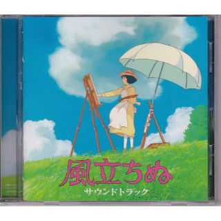 ジブリ(ジブリ)の風立ちぬ サウンドトラック CD(その他)