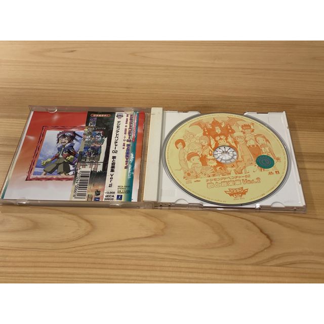 デジモンアドベンチャー02 歌と音楽集Ver.2 デジモン 02 サントラ CD