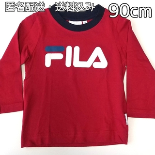 フィラ(FILA)のFILA 長袖Tシャツ 90cm 赤(Tシャツ/カットソー)