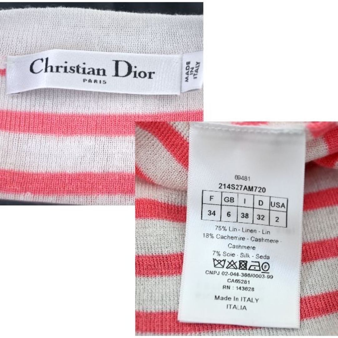 Christian Dior(クリスチャンディオール)の★Christian Dior★2022★未使用★ロゴ★ボーダー★長袖ニット レディースのトップス(ニット/セーター)の商品写真