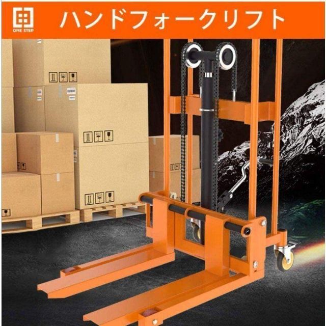 【購入前配送先要確認】ハンドフォークリフト400kg 195×75×60 602 5