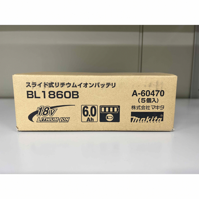 マキタ 18v 6.0Ah 純正バッテリー BL1860B 5個セット 正規品 海外