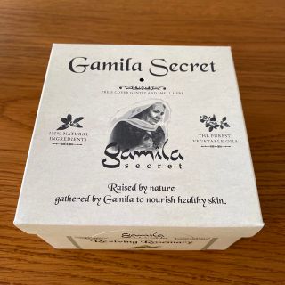 ガミラシークレット(Gamila secret)のガミラシークレット　ローズマリー　115g(ボディソープ/石鹸)