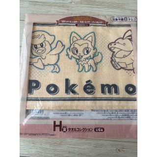 ポケモン(ポケモン)の一番くじ　ポケモン　タオル(キャラクターグッズ)