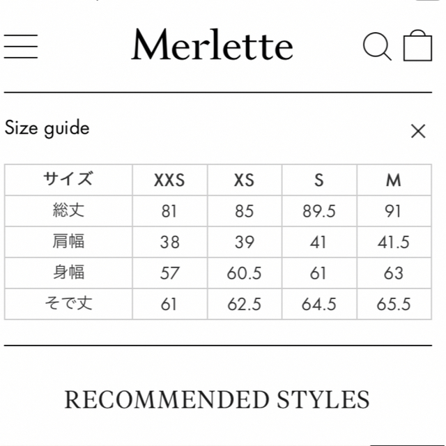 Merlette(マーレット)のマーレット　ソリマン　 soliman  ワンピース　新品 レディースのワンピース(ミニワンピース)の商品写真