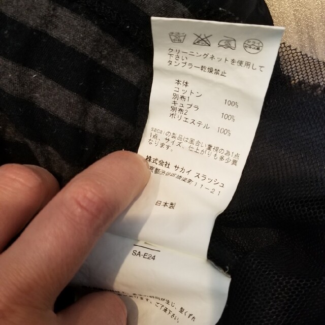 sacai(サカイ)のsacai luck レディースのトップス(Tシャツ(半袖/袖なし))の商品写真