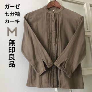 ムジルシリョウヒン(MUJI (無印良品))の無印良品｜ダブルガーゼ 七分袖ブラウス M(シャツ/ブラウス(長袖/七分))