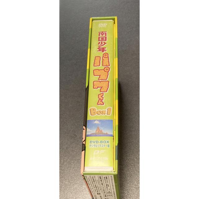 想い出のアニメライブラリー 第28集 南国少年パプワくん DVD-BOX