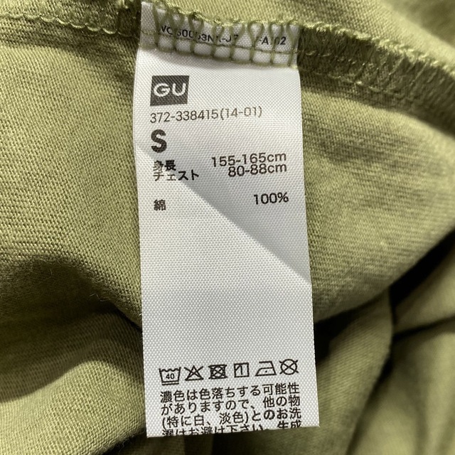 GU(ジーユー)のGU・SOPH.コラボ  ロンT メンズのトップス(Tシャツ/カットソー(七分/長袖))の商品写真