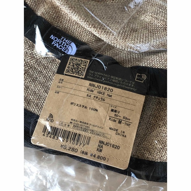 THE NORTH FACE(ザノースフェイス)の【 M 】kids' size ★ノースフェイス ★ ハイクハット キッズ/ベビー/マタニティのこども用ファッション小物(帽子)の商品写真