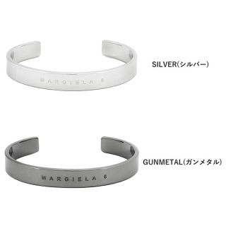 新品 エムエムシックス MM6 Maison Margiela ブレスレット ミニマル